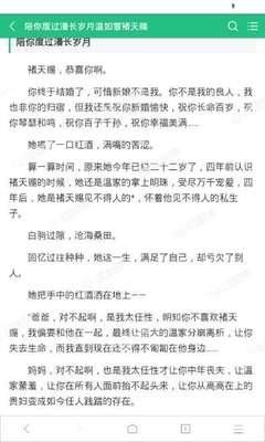 黑白直播体育官网